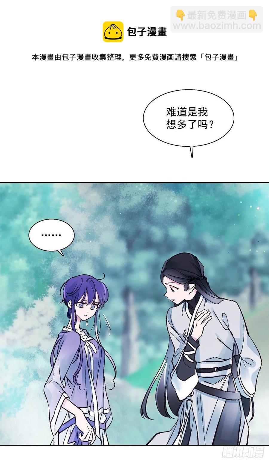 49.情窦初开(1/2)-第50话