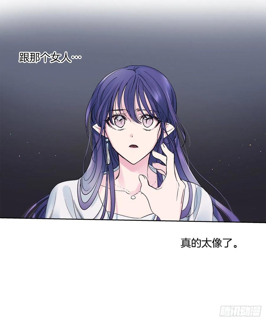 49.情窦初开(1/2)-第50话