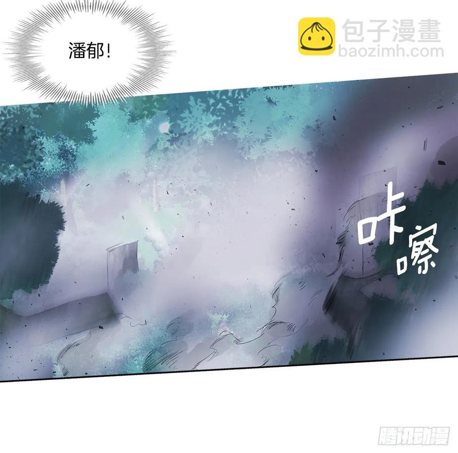 49.情窦初开(1/2)-第50话