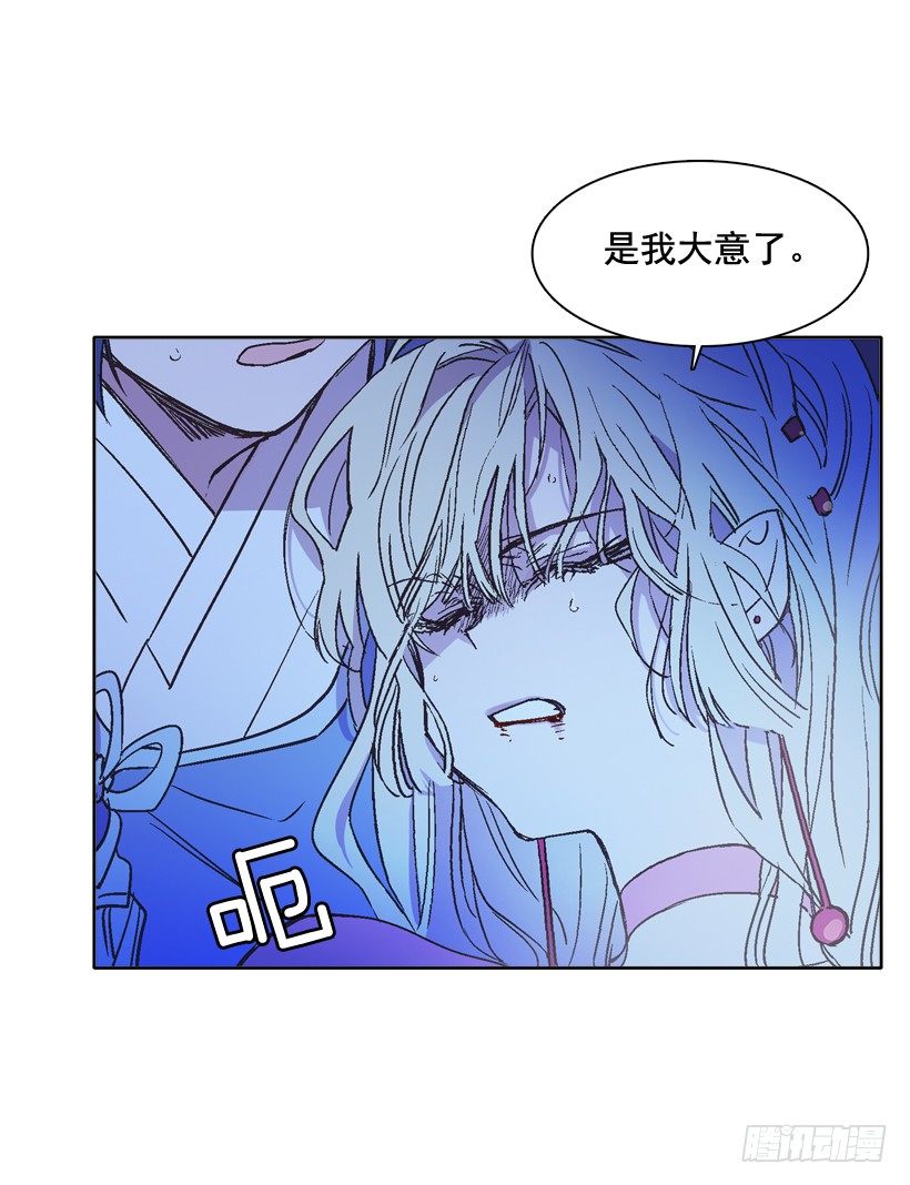 5.愤怒(1/2)-第6话