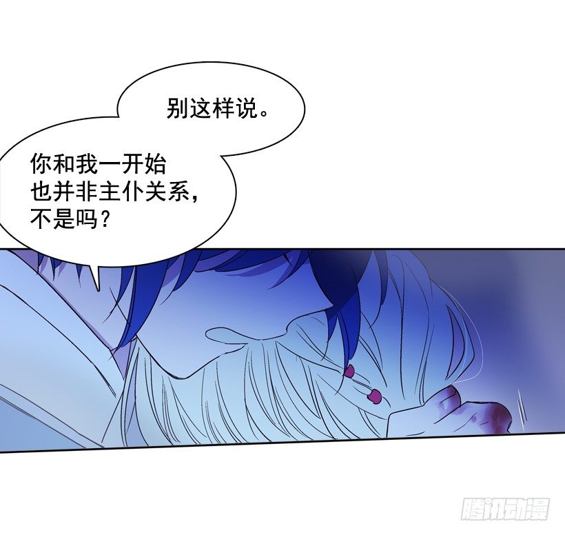5.愤怒(1/2)-第6话
