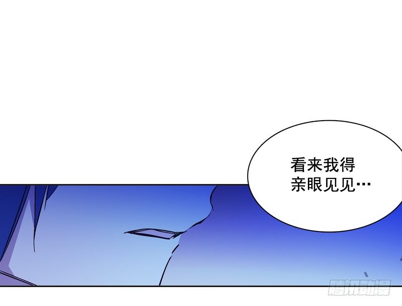 5.愤怒(1/2)-第6话