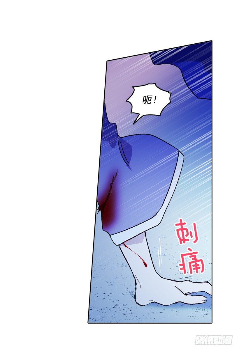 5.愤怒(1/2)-第6话