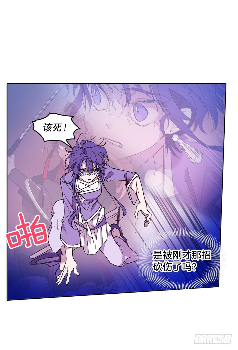 5.愤怒(1/2)-第6话
