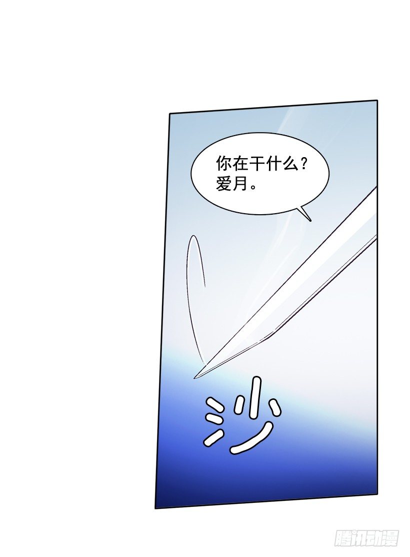 5.愤怒(1/2)-第6话