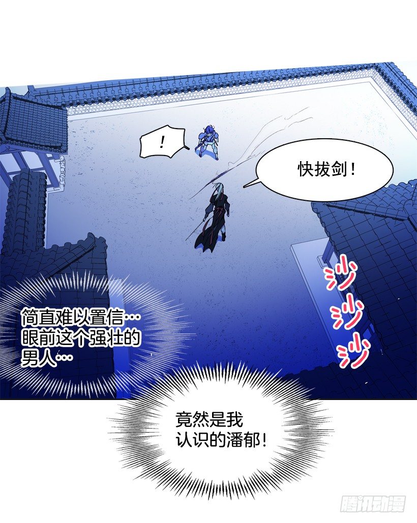 5.愤怒(1/2)-第6话