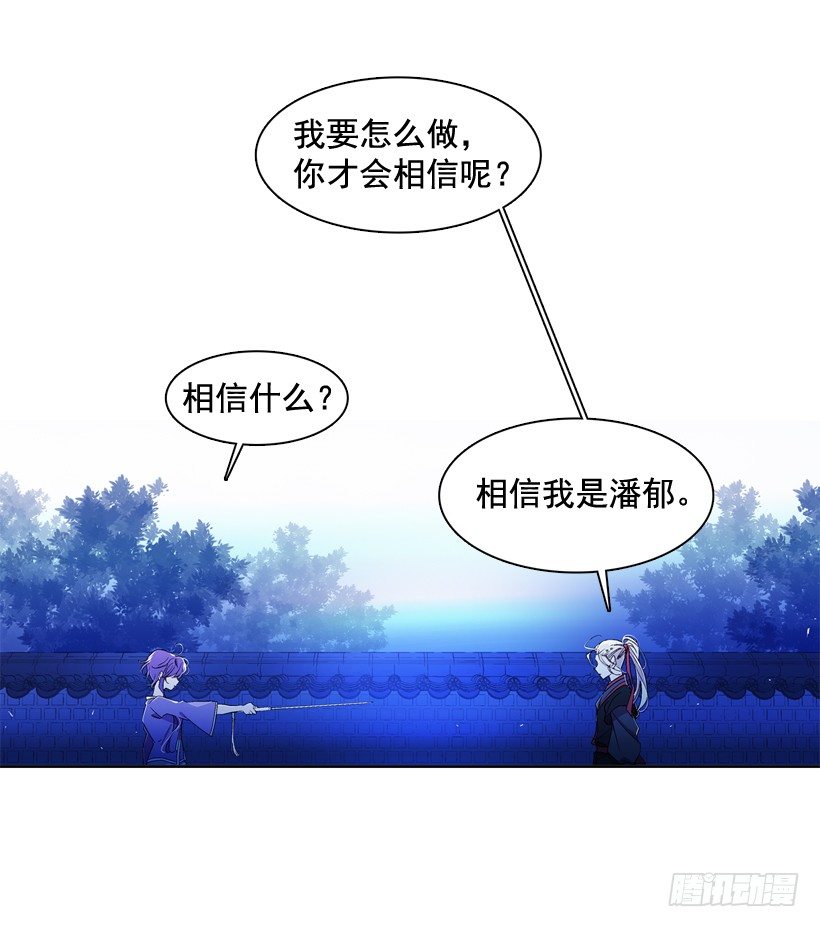 5.愤怒(1/2)-第6话