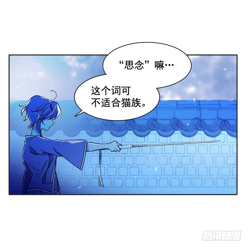 5.愤怒(1/2)-第6话