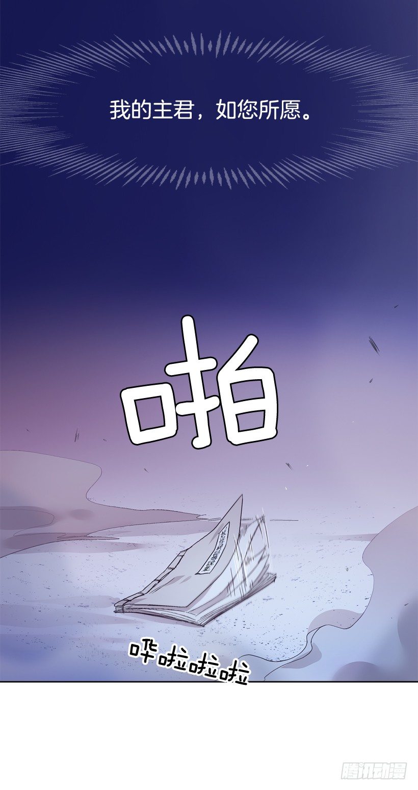 5.愤怒(1/2)-第6话