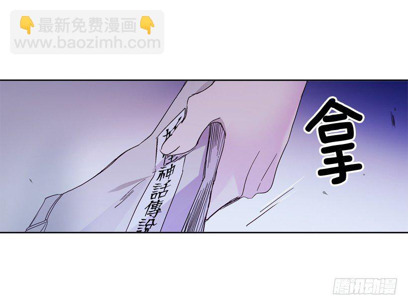 5.愤怒(1/2)-第6话