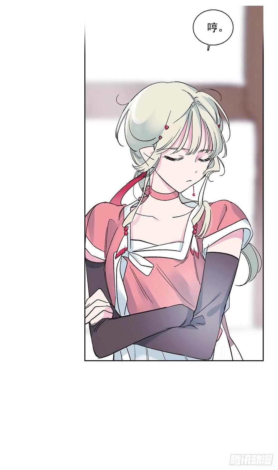 51.奇怪的大树(1/2)-第52话