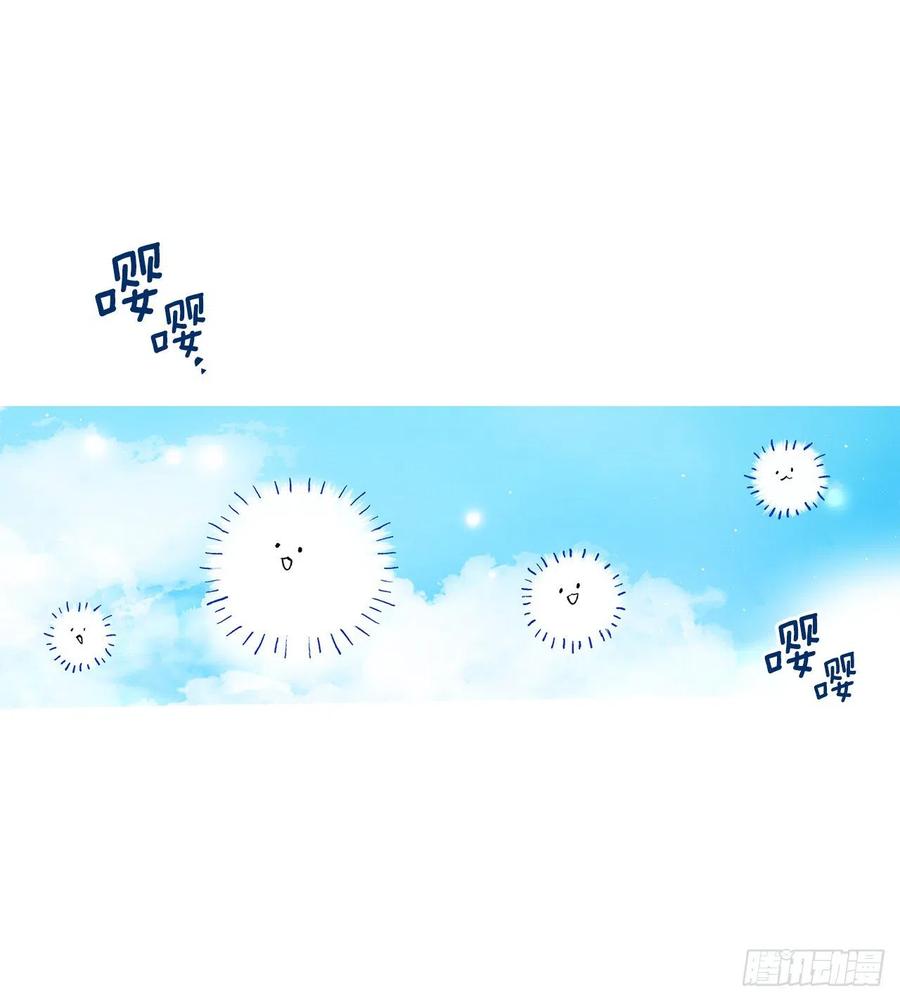 51.奇怪的大树(1/2)-第52话