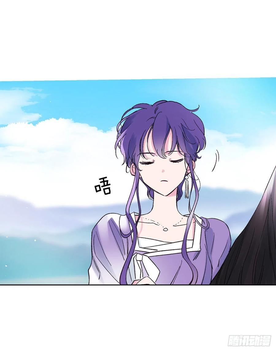 51.奇怪的大树(1/2)-第52话