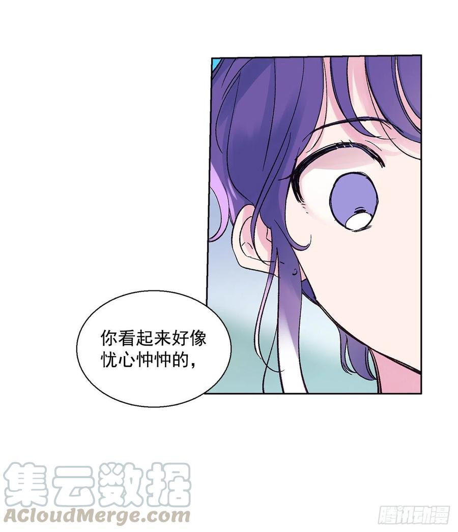 51.奇怪的大树(1/2)-第52话