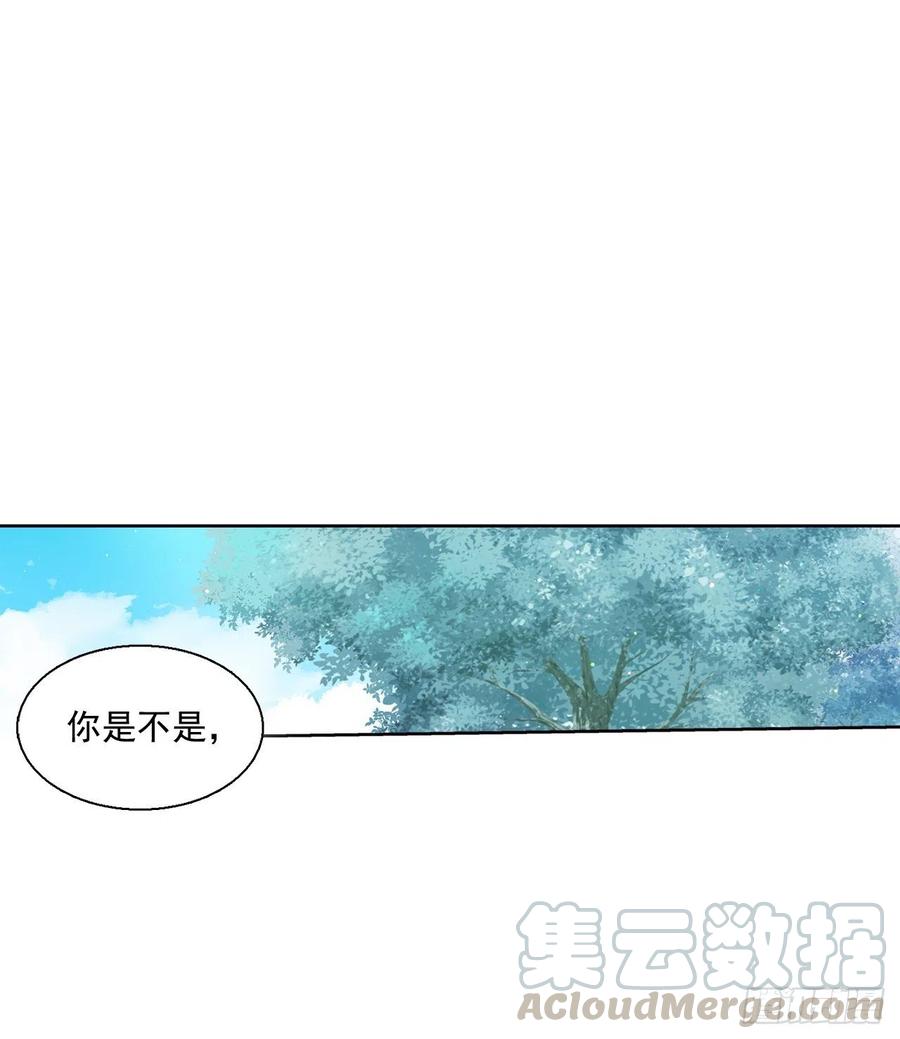 51.奇怪的大树(1/2)-第52话