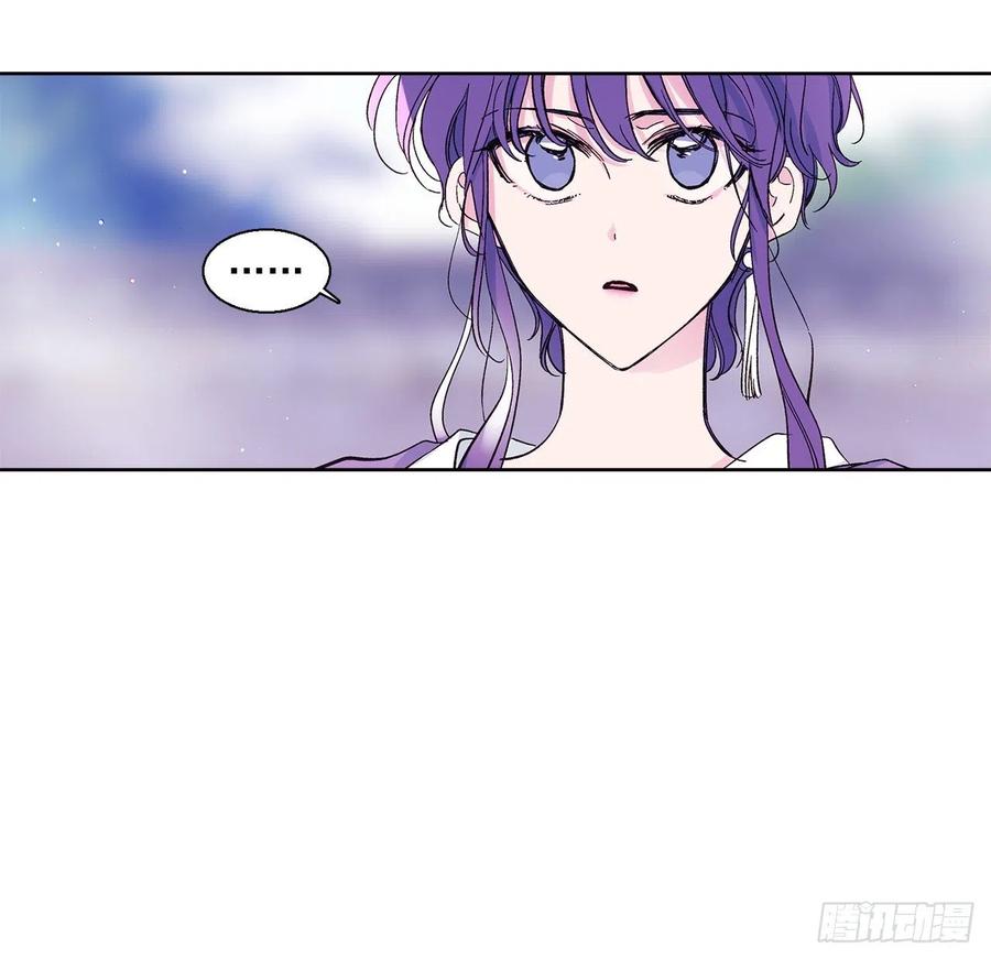 51.奇怪的大树(1/2)-第52话