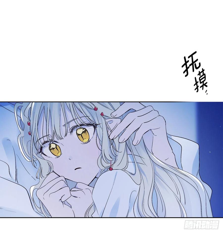 53.小心裴恩(1/2)-第54话