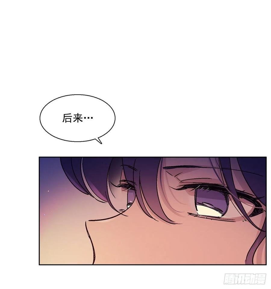 53.小心裴恩(1/2)-第54话