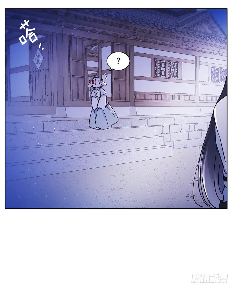53.小心裴恩(1/2)-第54话