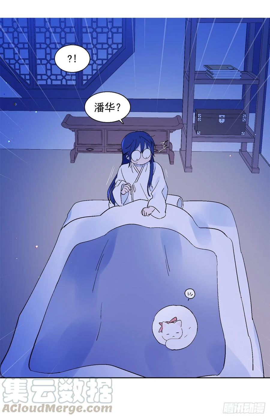 53.小心裴恩(1/2)-第54话