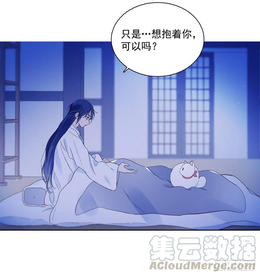 53.小心裴恩(1/2)-第54话