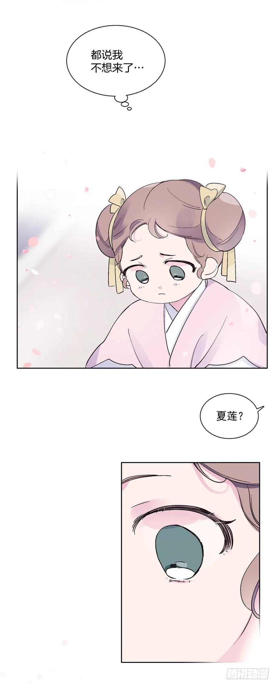 55.白金发猫族(1/2)-第56话