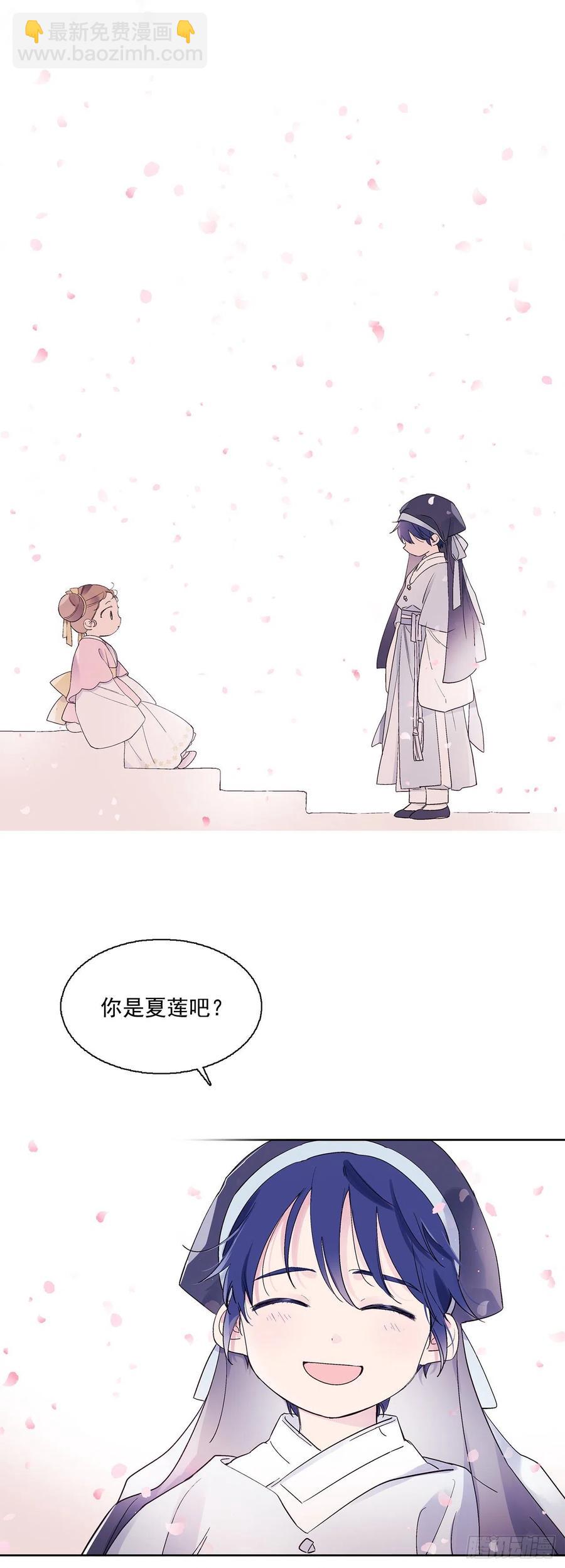 55.白金发猫族(1/2)-第56话