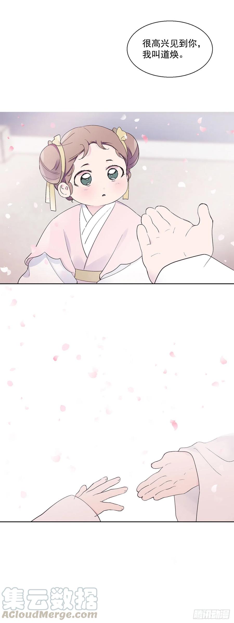 55.白金发猫族(1/2)-第56话