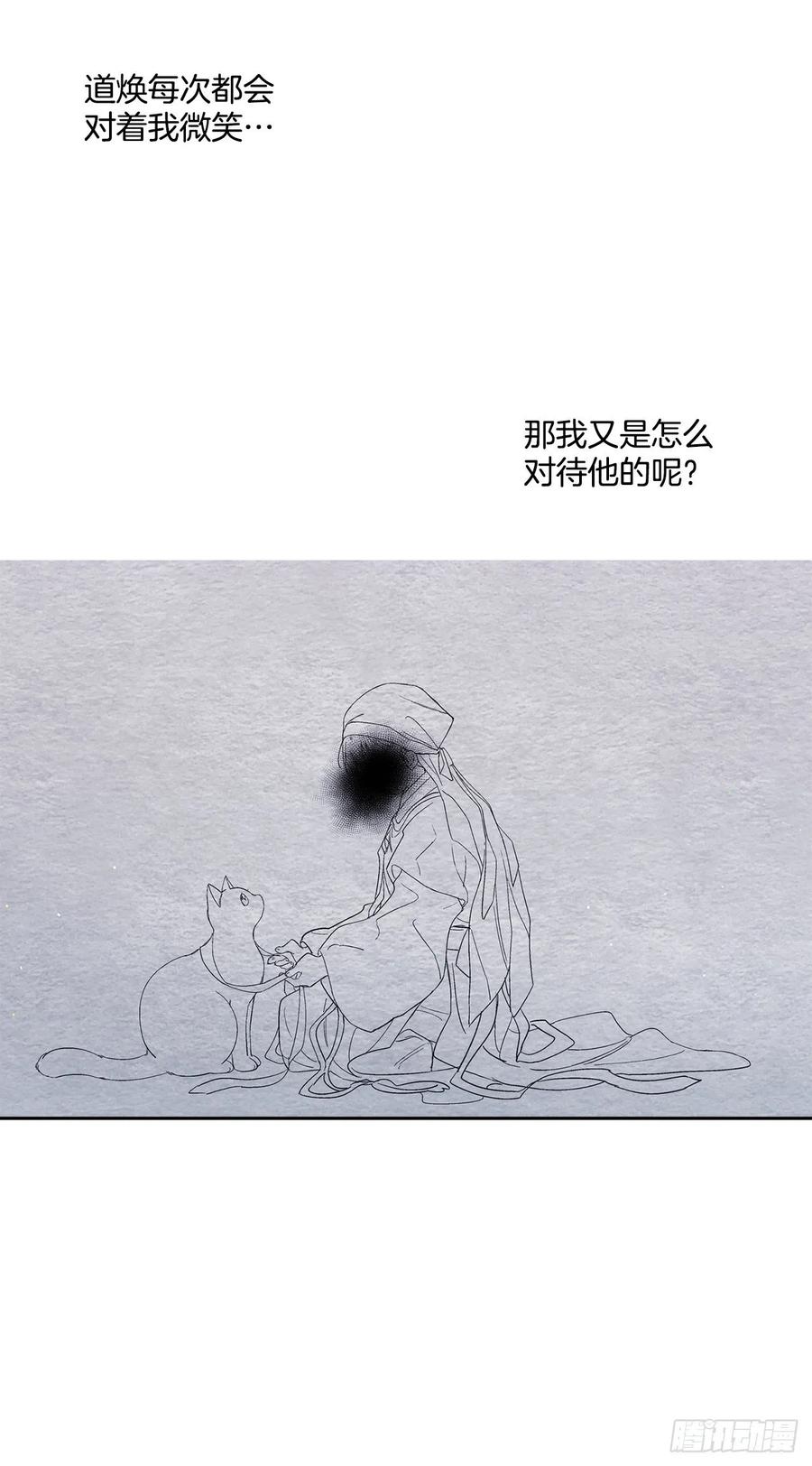 55.白金发猫族(1/2)-第56话