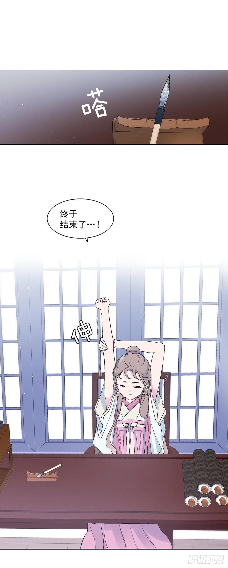 55.白金发猫族(1/2)-第56话