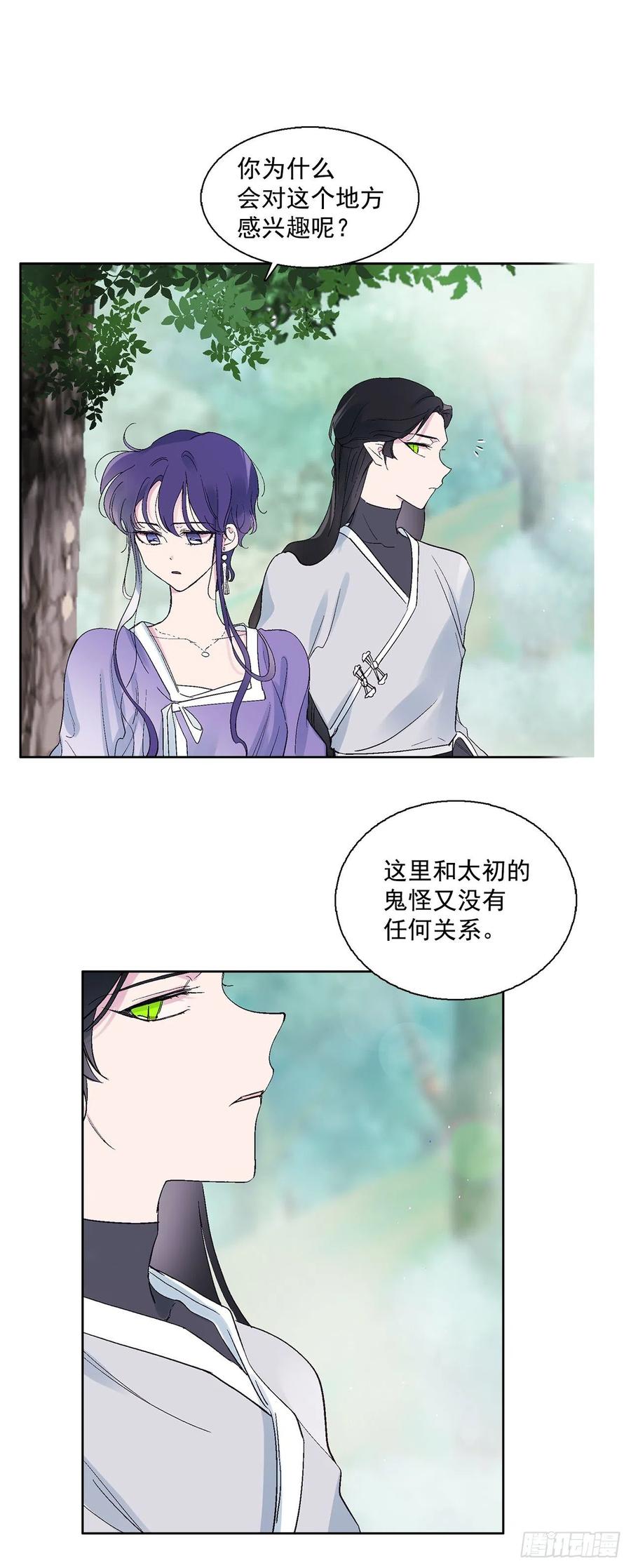 55.白金发猫族(1/2)-第56话