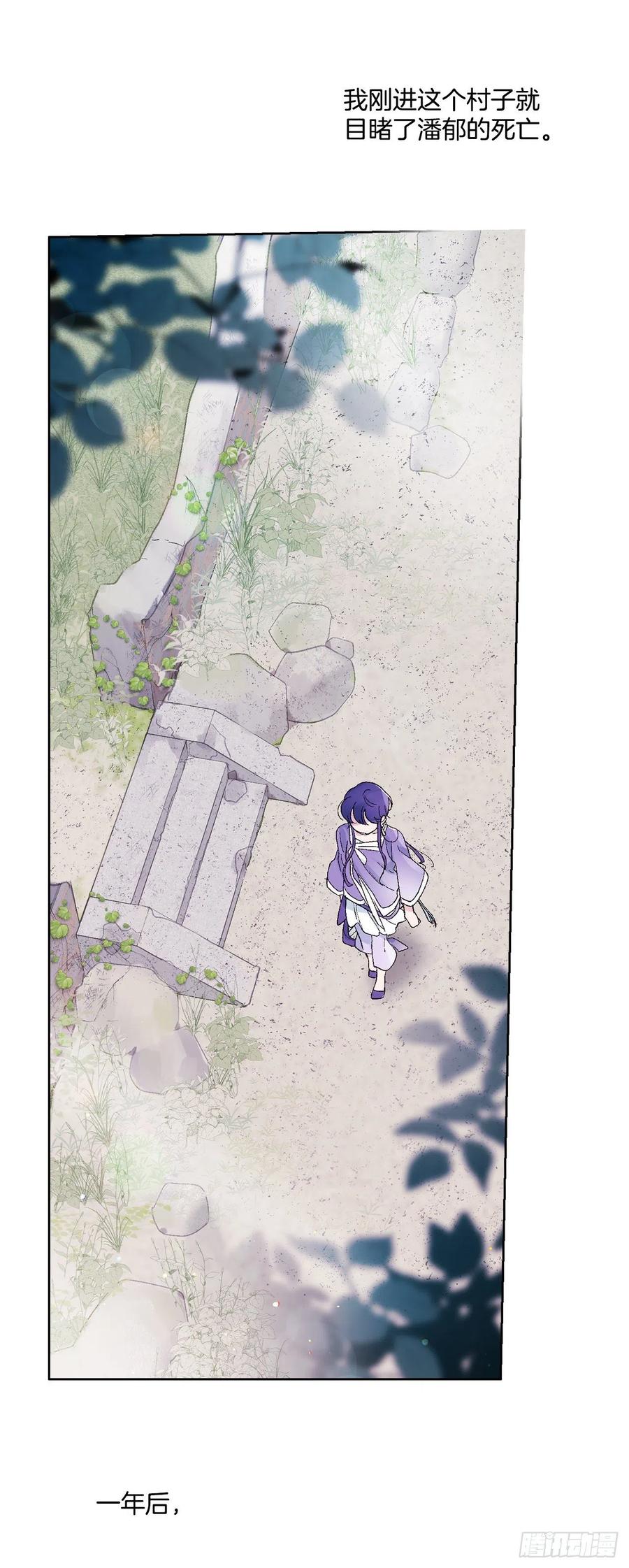 55.白金发猫族(1/2)-第56话