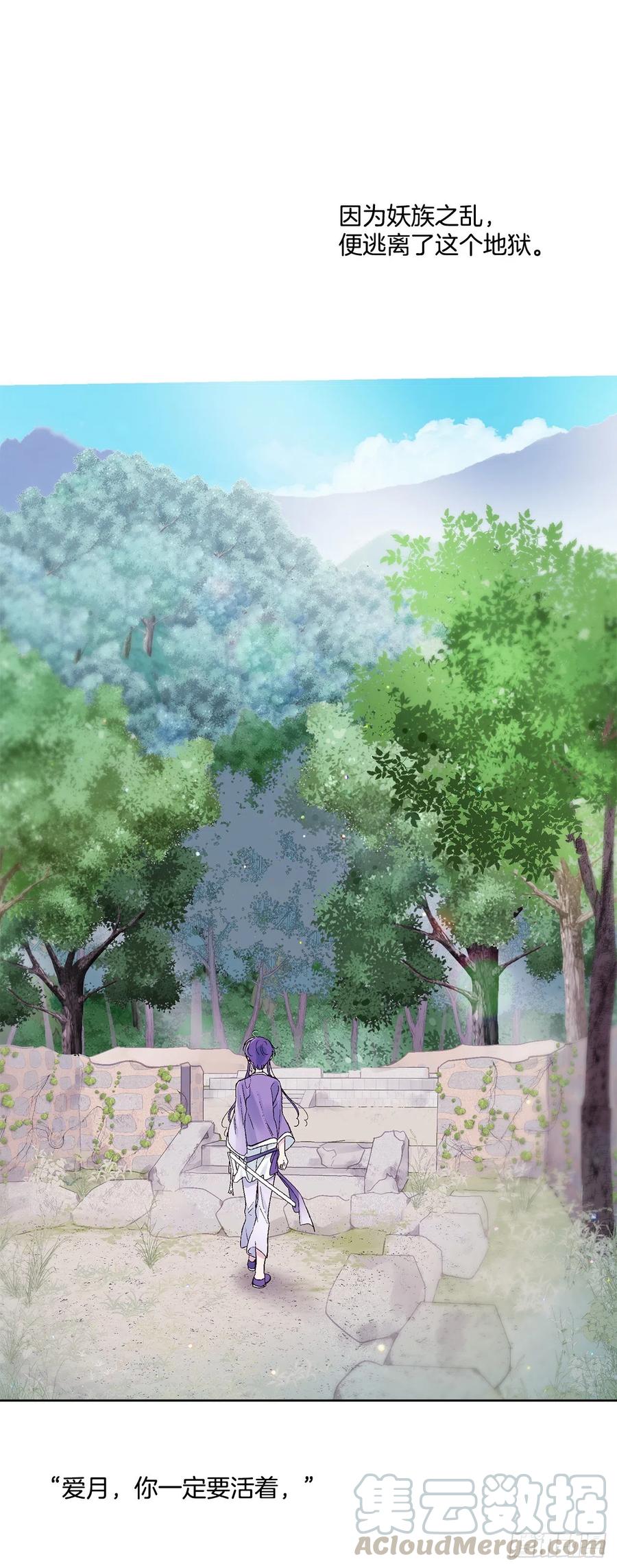 55.白金发猫族(1/2)-第56话