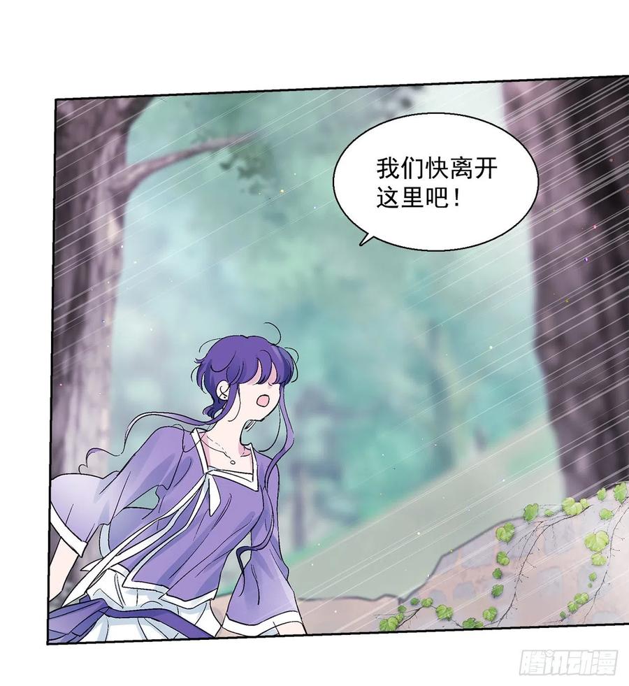 55.白金发猫族(1/2)-第56话