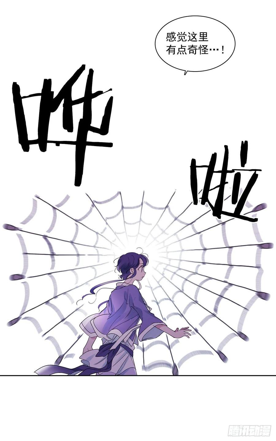 55.白金发猫族(1/2)-第56话