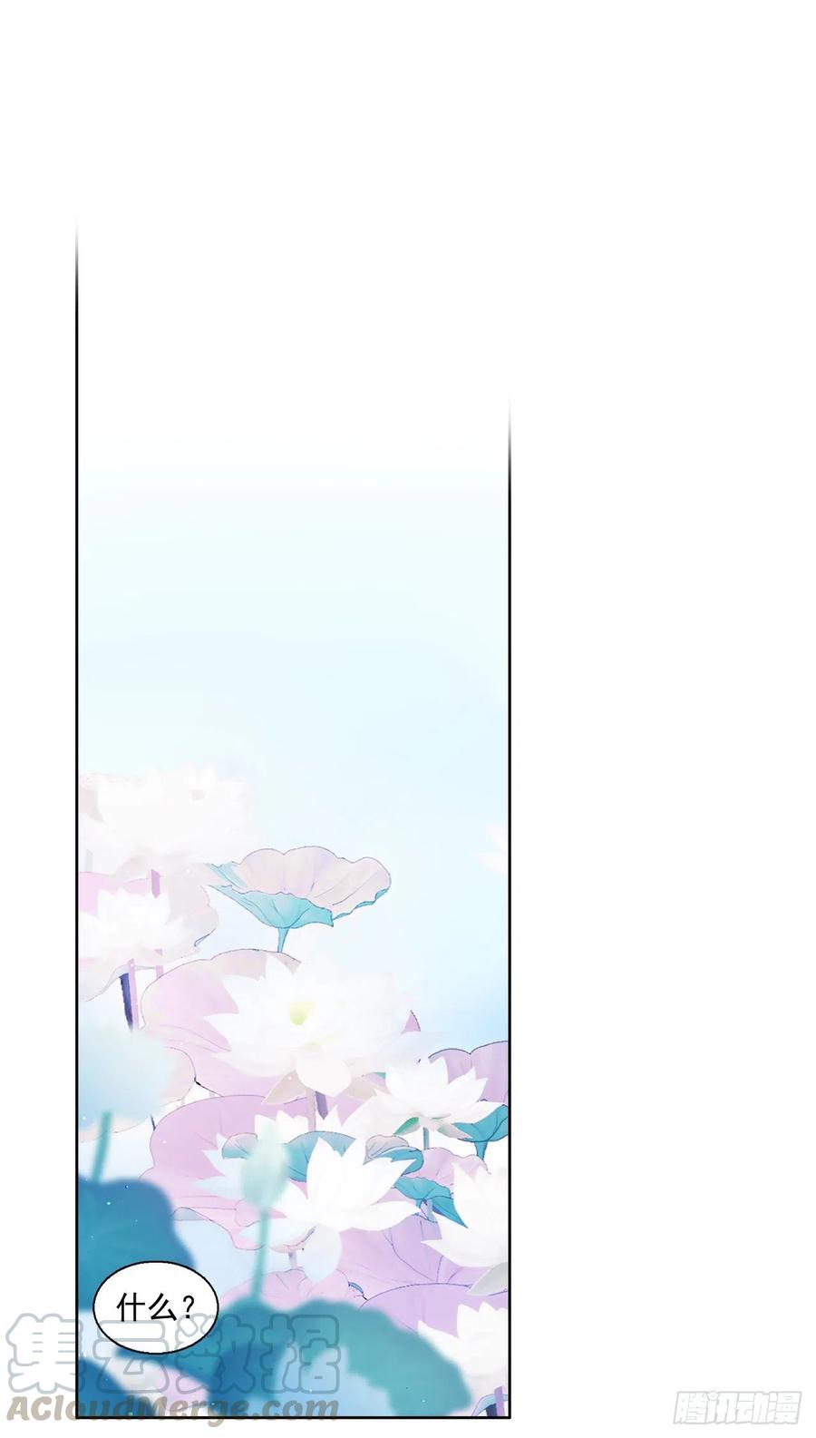55.白金发猫族(1/2)-第56话