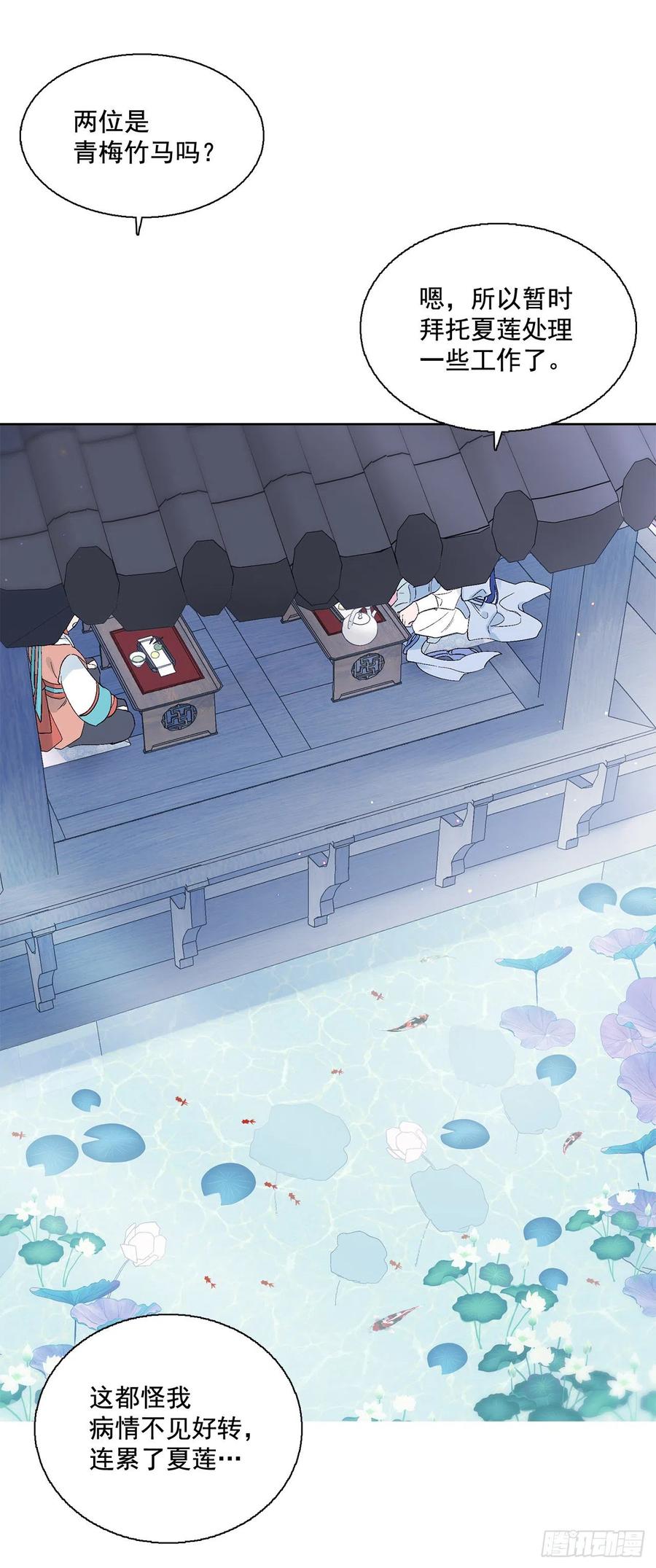 55.白金发猫族(1/2)-第56话