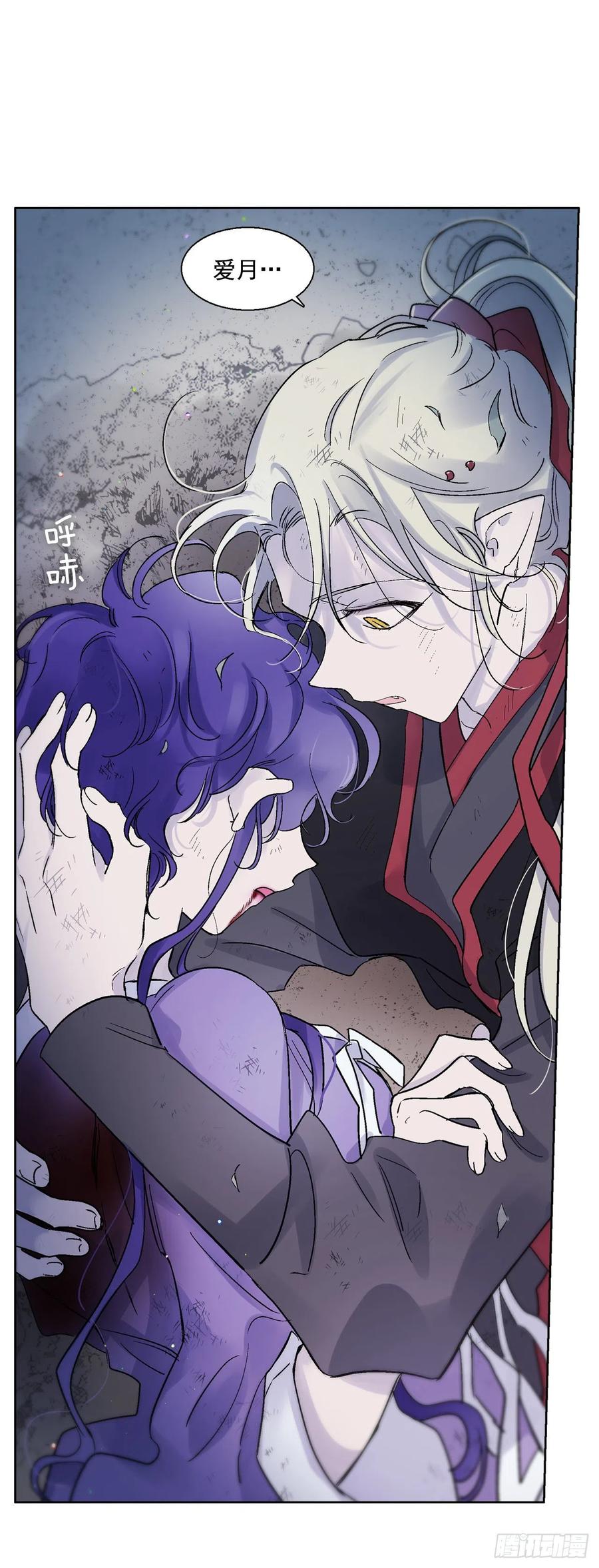 57.潘郁的出现-第58话