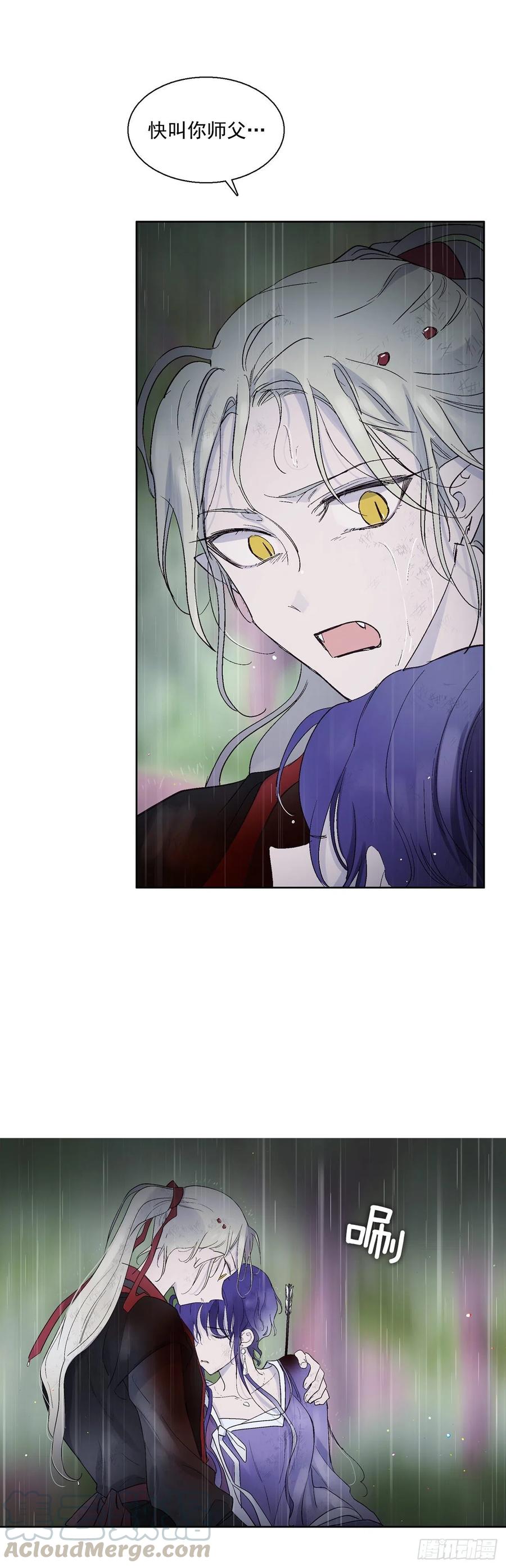 59.救救爱月-第60话
