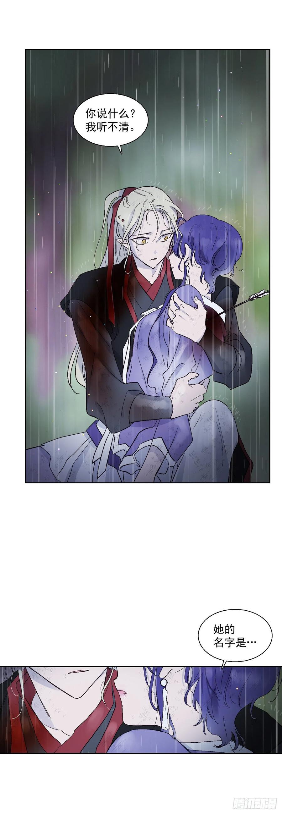 59.救救爱月-第60话