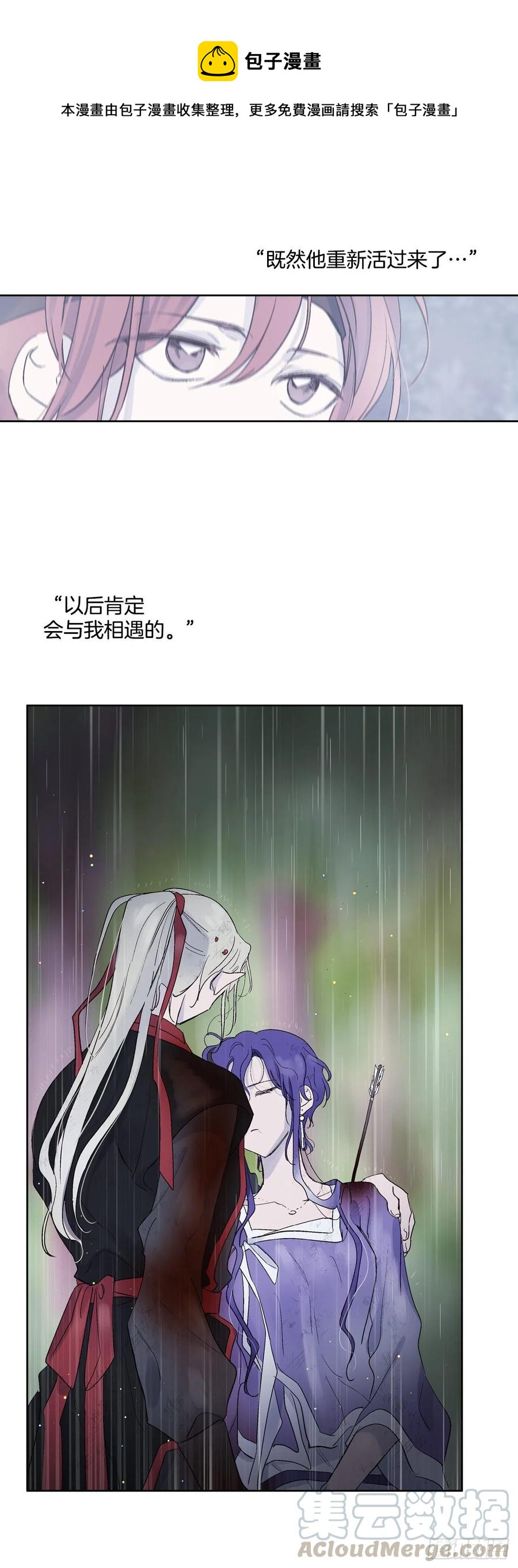 59.救救爱月-第60话