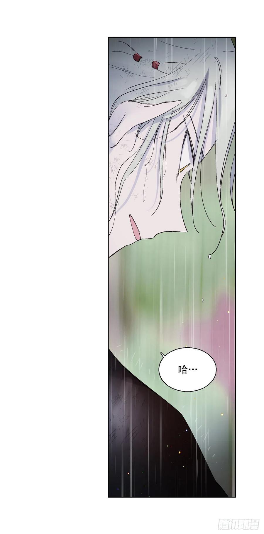 59.救救爱月-第60话