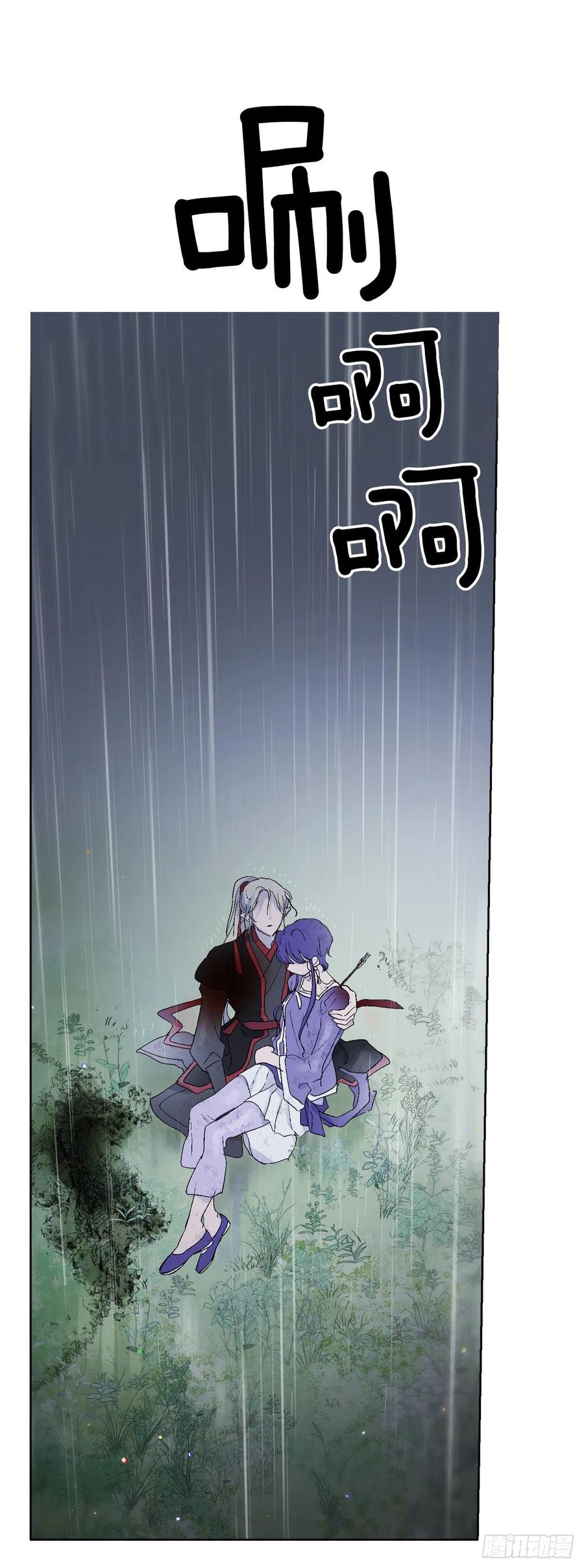 59.救救爱月-第60话