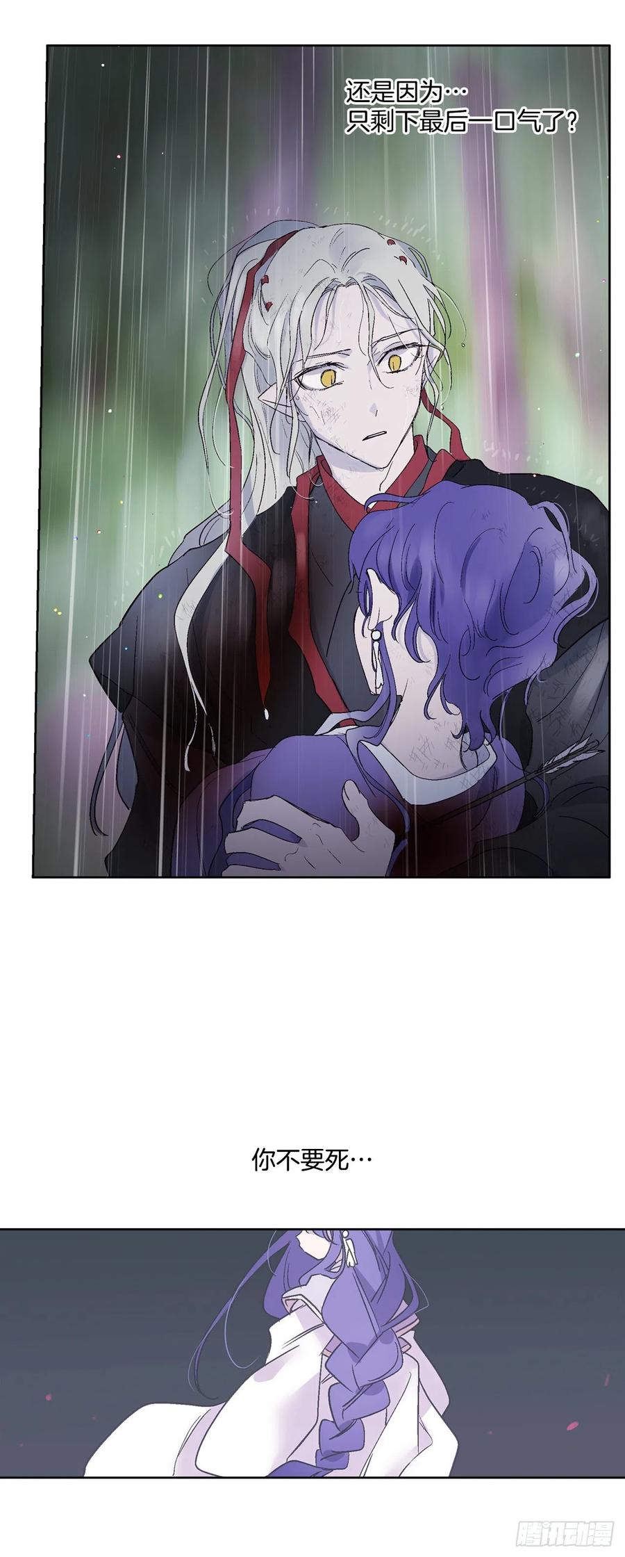 59.救救爱月-第60话