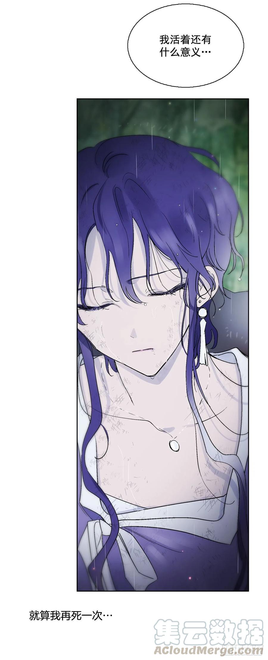 59.救救爱月-第60话