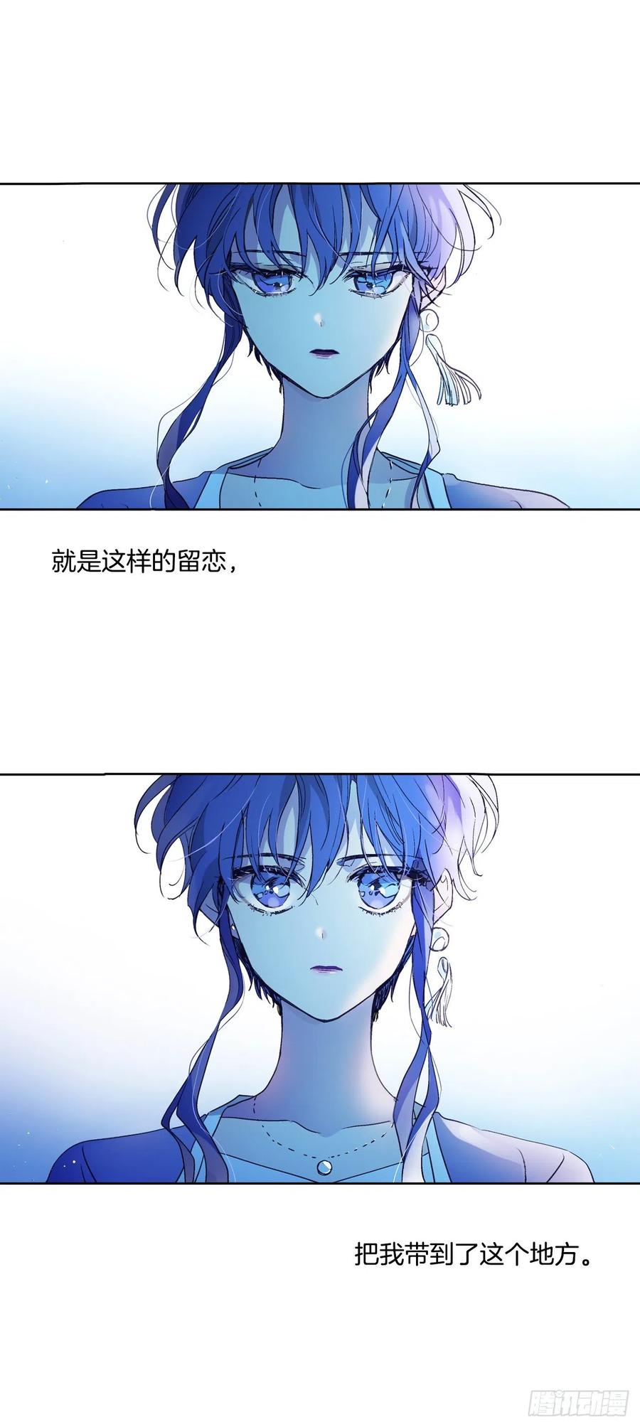 59.救救爱月-第60话