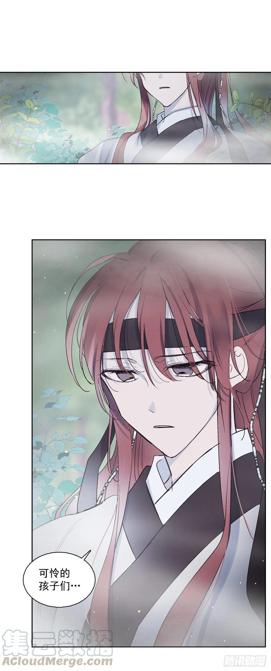 59.救救爱月-第60话