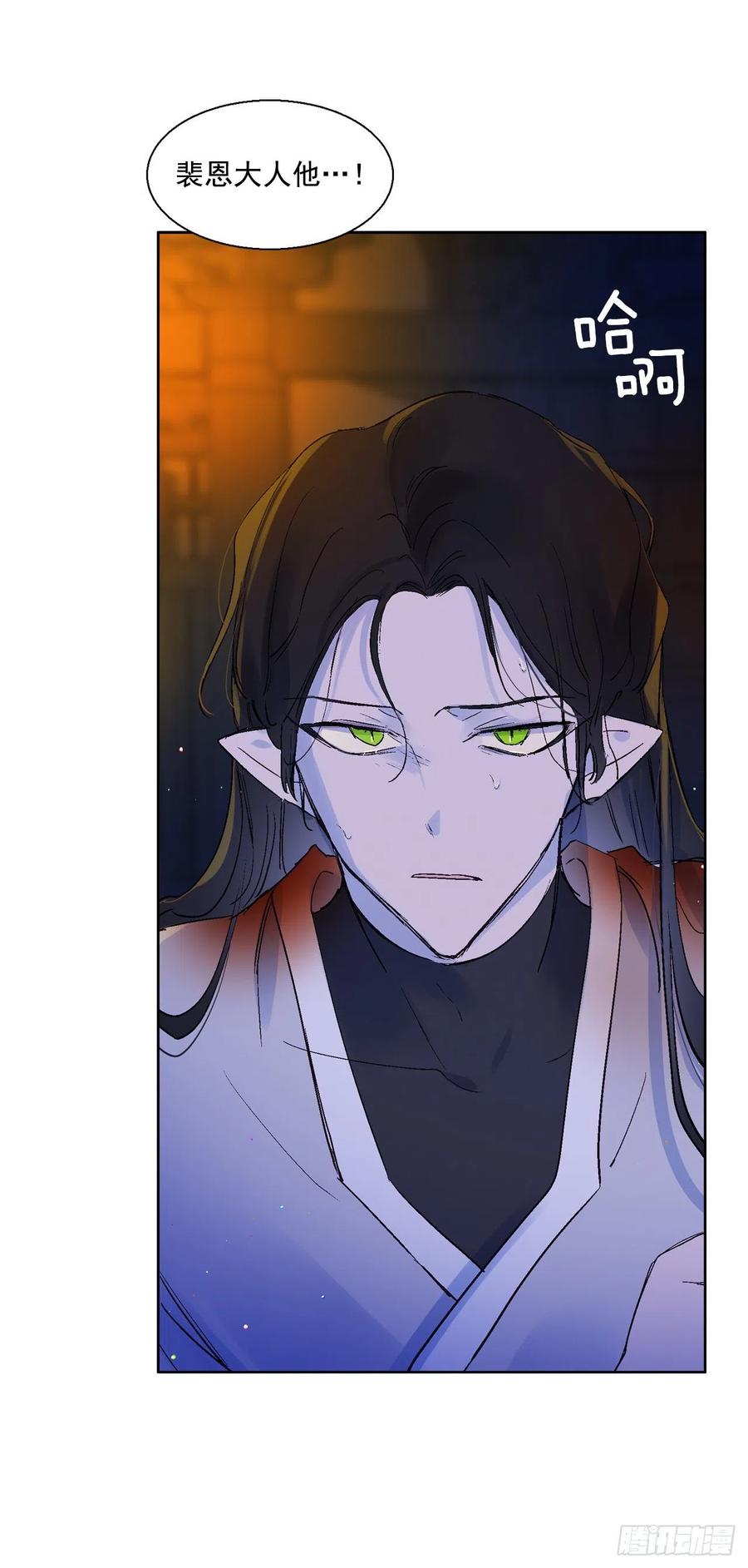 59.救救爱月-第60话