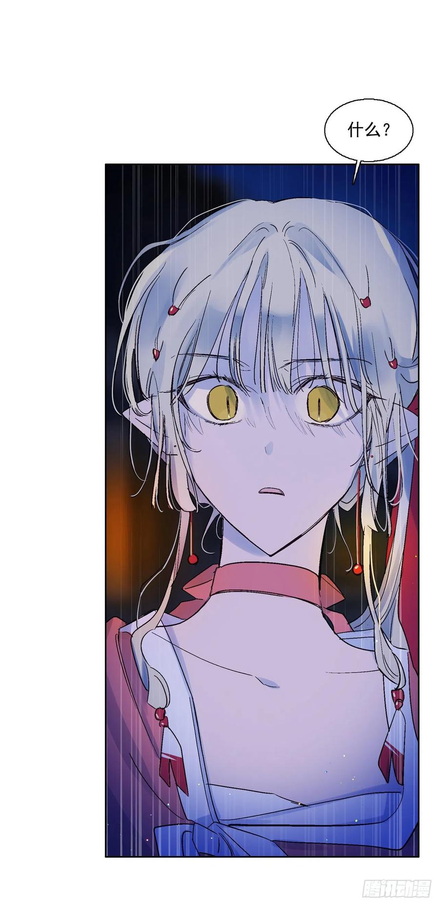 59.救救爱月-第60话