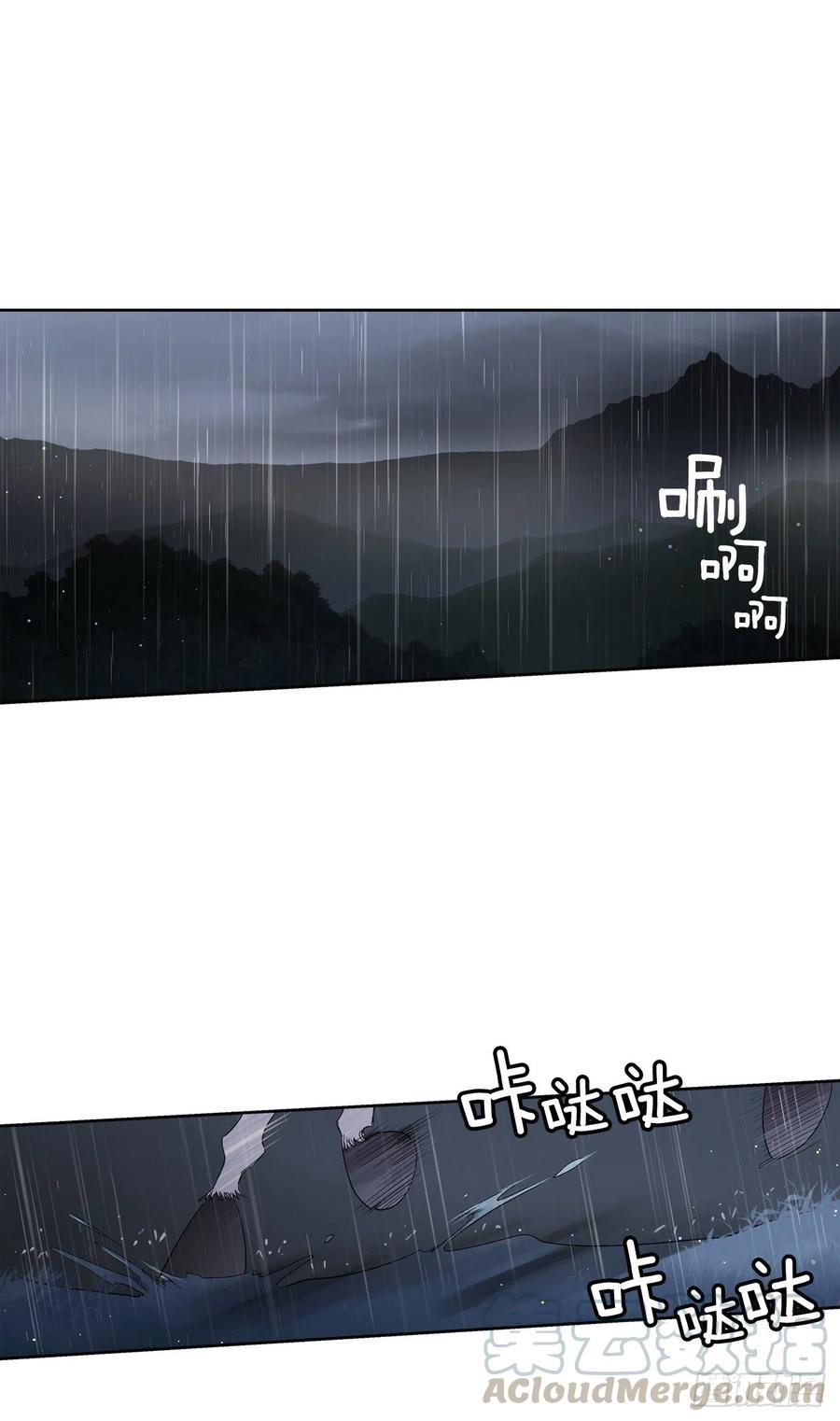 59.救救爱月-第60话